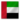 UAE (1)